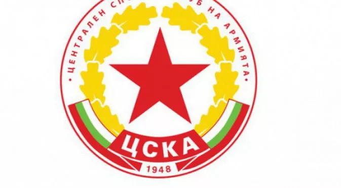 ЦСКА 1948 се обърна към съда заради емблемата на ЦСКА