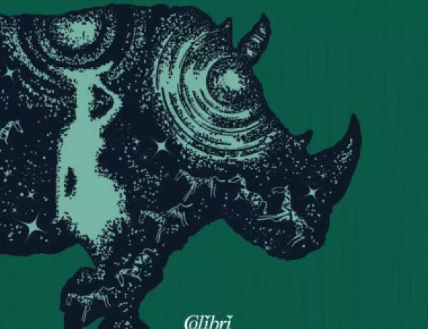 "Катафалка, два носорога" – впечатляващ дебют на Петър Крумов