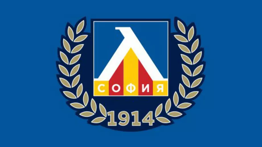 Левски пусна билети за феновете си около дербито с Локомотив Пловдив, ръководството отнесе моментално критики