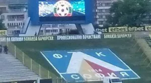 Пребитият директор в Левски е вече стабилизиран