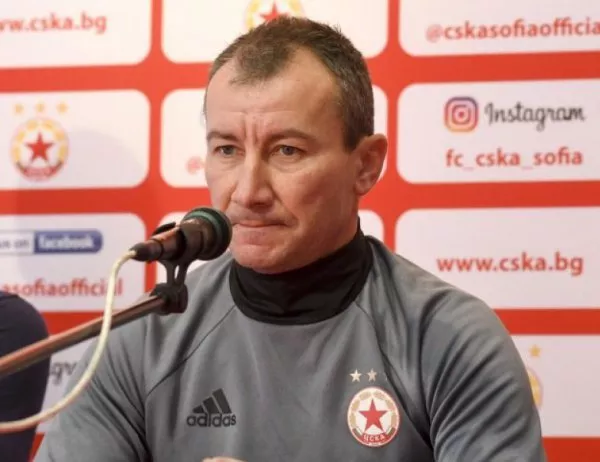 Треньорът на ЦСКА шокира: Може и да играем в Лига Европа
