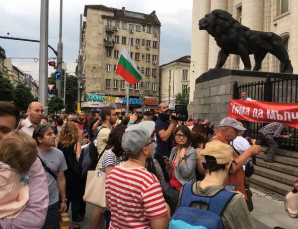 Протест за съдебна реформа 4 г. след назначаването на Пеевски за шеф на ДАНС (ВИДЕО)