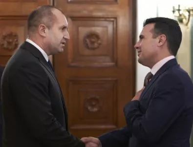 Радев: Време е да обърнем нова страница в отношенията с Македония