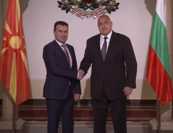 Македония на Груевски е жива и може и да не иска мир с България