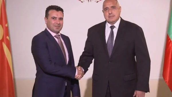 Македонското правителство одобри договора за добросъседство с България