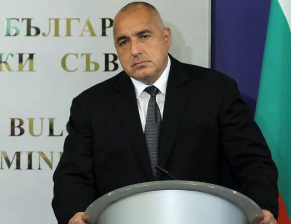 Борисов през 2012 г.: България е против името Северна Македония