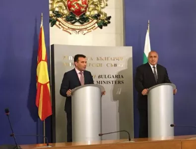 Договорът за добросъседство с Македония влиза за ратификация 
