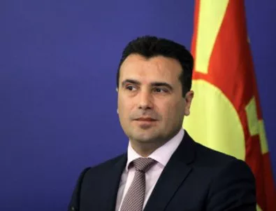 Заев: България и Македония ще борят заедно национализма