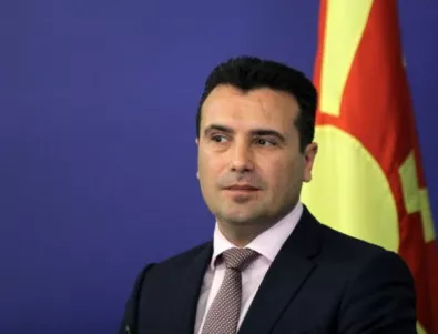 Заев: Македония се доближи до решаването на спора за името с Гърция