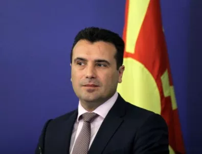 Македонският парламент очаква проектоизмененията на Конституцията