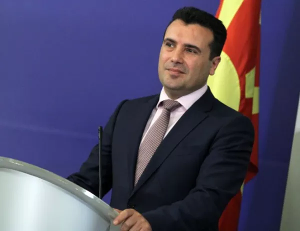 Македония предлага 4 варианта за име