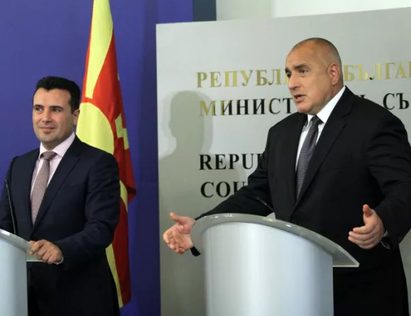 Правим комисия с Македония за тълкуване на историята, ще честваме общи исторически събития
