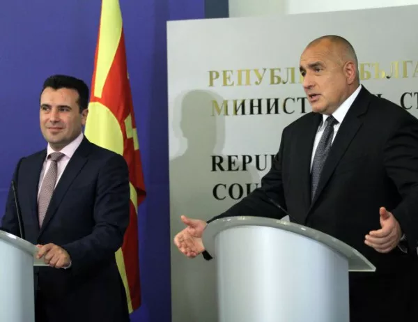 Борисов и Заев ще почетат паметта на евреите, депортирани от Македония