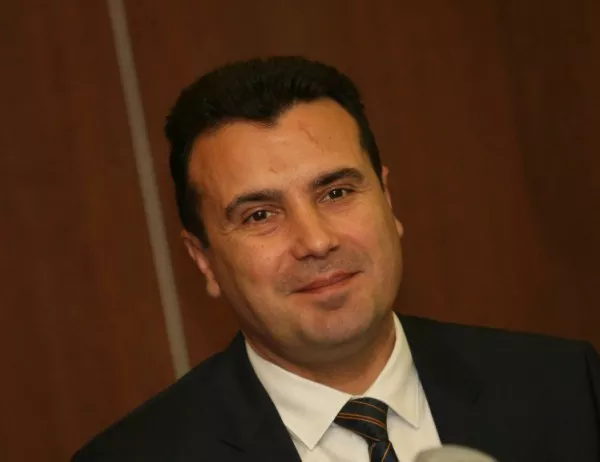 Заев: Македония има причина да празнува
