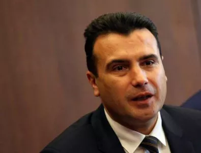 Зоран Заев: Илинденското въстание е вик за обединение
