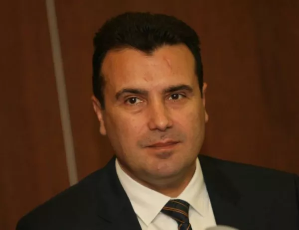 Македония отрече да е предлагала 4 варианта за името