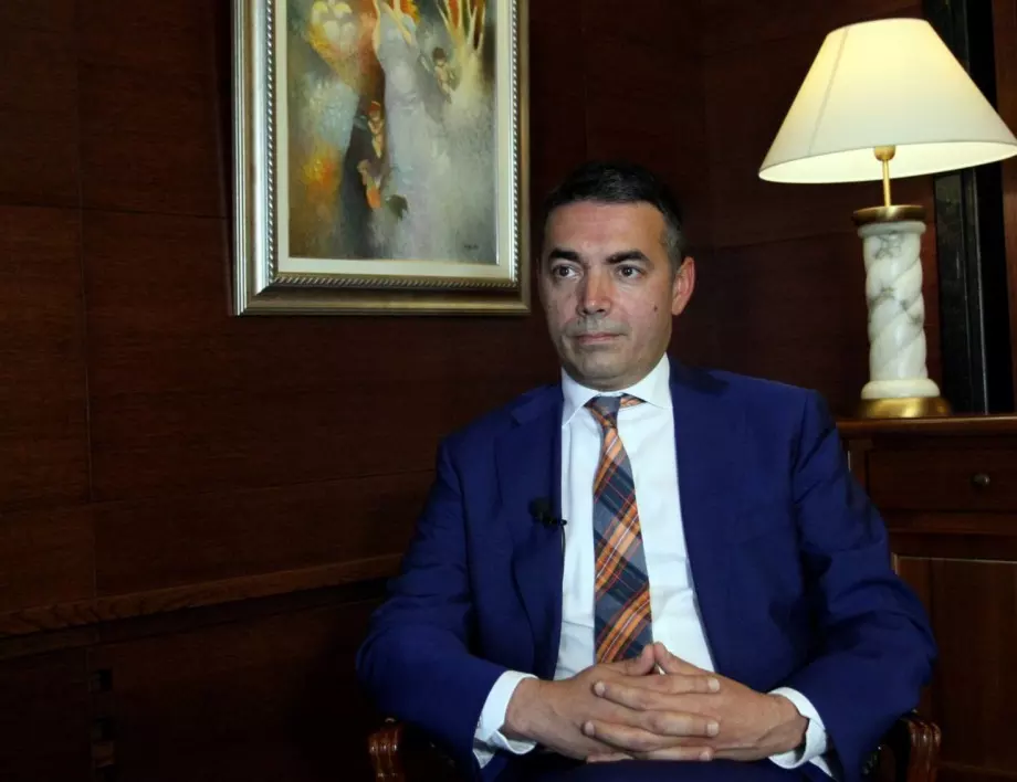 Димитров: Без Договора с България евроинтеграцията на Македония ще е по-трудна