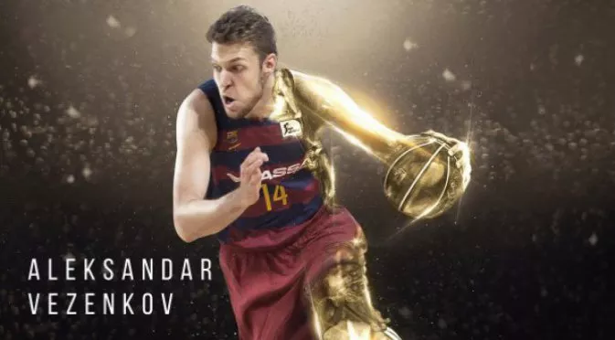 Официално: Втори българин в НБА