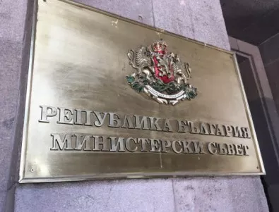 България закрива почетното си консулство в Сингапур