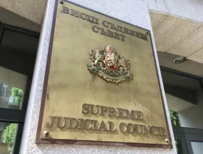 Инспекторатът на ВСС погна 11 съдии заради забавени дела