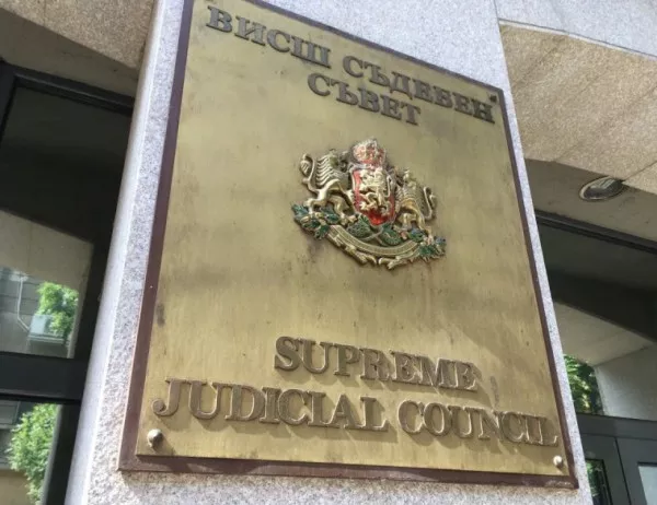 Най-накрая: Инспекторатът към Висшия съдебен съвет вече има лого