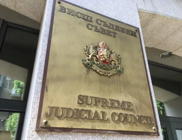 ВСС ще публикува ежегодните декларации за имущество съдиите и прокурорите
