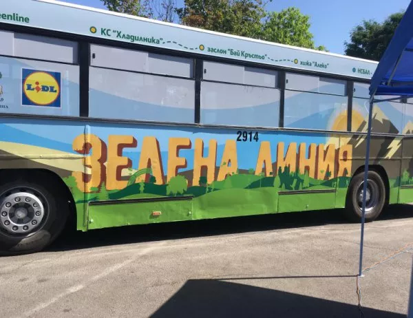 LIDL и Столична община пускат безплатни автобуси към Витоша за пешеходци и велосипедисти
