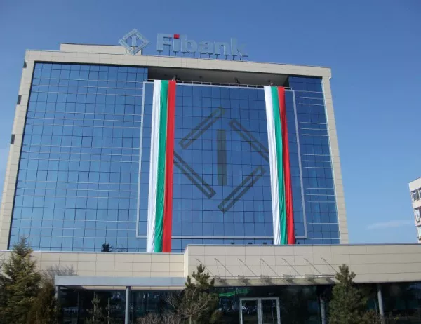 Първа инвестиционна банка стартира седмото издание на конкурса "Най-добра българска фирма на годината"