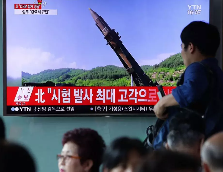 Пхенян тествал междуконтинентална балистична ракета