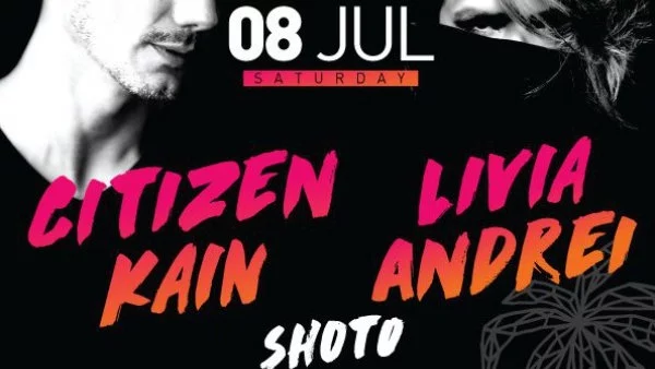 Citizen Kain се завръща в Cacao Beach Club