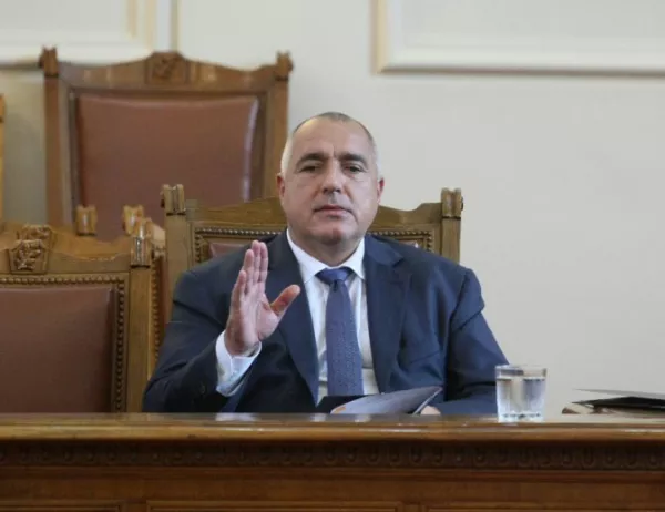 Парламентът отказа да изслушва Борисов за „депутатите- наркотрафиканти”