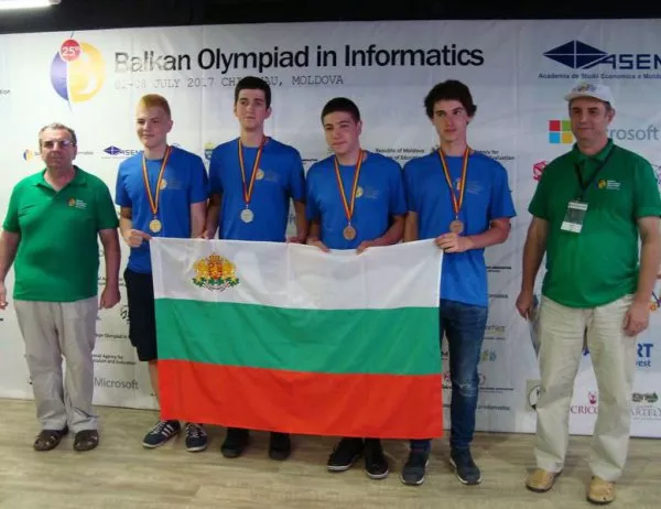Българчета завоюваха 4 медала от Балканиада по информатика