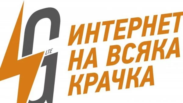 4G Мрежата на VIVACOM вече е достъпна и за клиентите на предплатени услуги