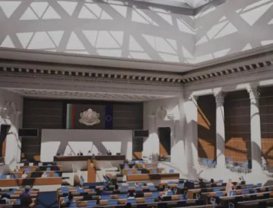 Ето как ще изглежда новата пленарна зала на депутатите (СНИМКИ)