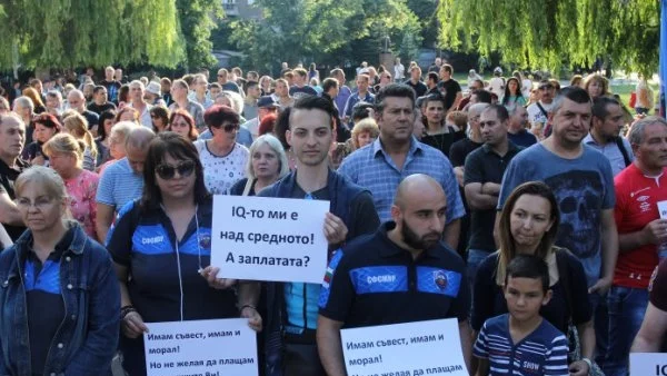 Полицаите на пореден протест за по-високи заплати