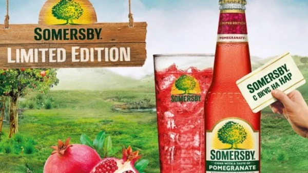 Печелившите от играта на Somersby и Actualno.com