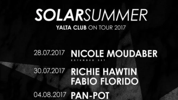 Лятото идва! Започва SOLAR Summer 2017