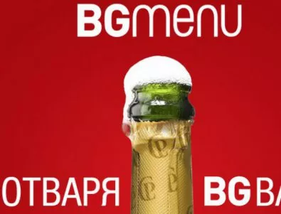 BGmenu и Pernod Ricard откриват най-новия бар в София