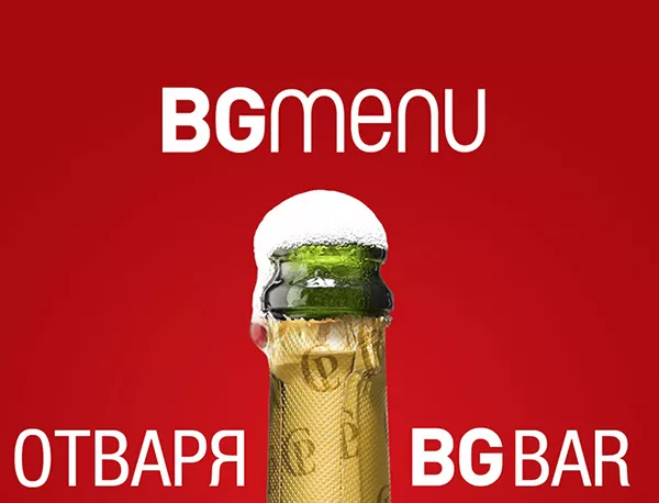 BGmenu и Pernod Ricard откриват най-новия бар в София