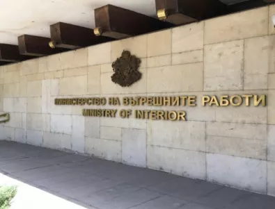 МВР с извънредна среща заради нападенията в София