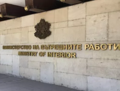 Директорът на ОД на МВР- София подаде рапорт за пенсиониране заради 