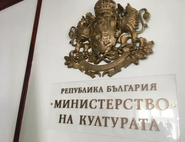 На първо четене: Министерството на културата ще контролира спазването на авторските права