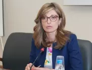 Вижте листата на ГЕРБ-СДС за парламентарните избори на 2 април в 9 МИР – Кърджали