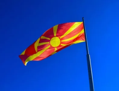 Парламентарна комисия в Македония приключва дебата на закона за езиците