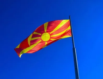 Държавният департамент подкрепя решаване на спора за името на Македония