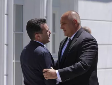 Македонският премиер Заев: Подписваме нови 10 договора с България