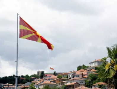 Македонски медии: Новото предложение за името е 