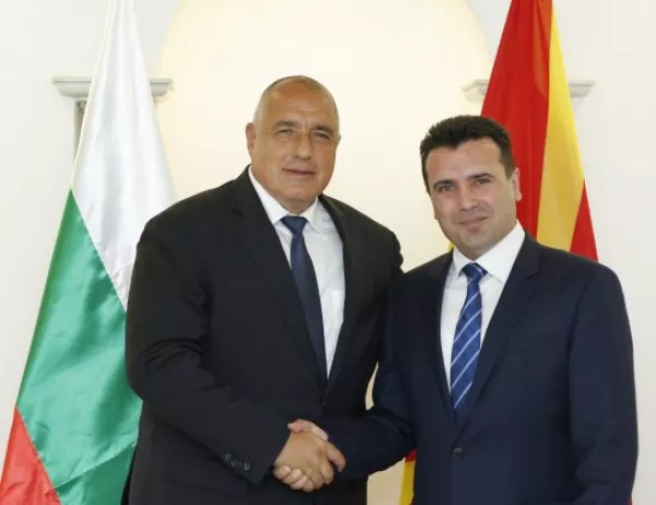 България и Македония подписаха Договора за добросъседство (ВИДЕО)