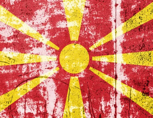 Ясни са предложенията за име на Македония