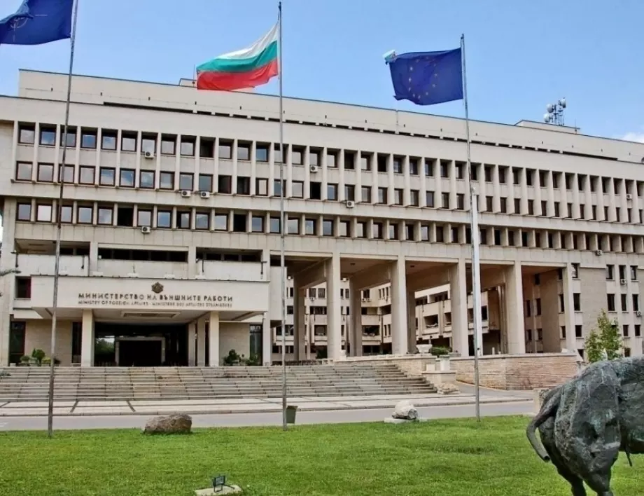 Външно министерство: България не участва в никакви сценарии за нападение срещу която и да е държава